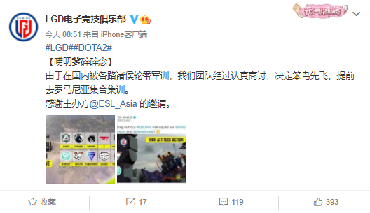 英雄联盟S15总决赛瑞士轮精彩对决即将展开