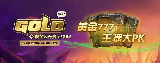 探讨手游账号转让后的恶意找回行为及其法律责任