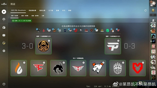 2025全国无畏契约ANTGAMER挑战赛精彩揭幕