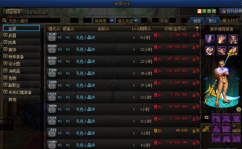 泰戈的挑战与胜利揭秘