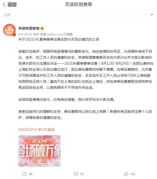成都高新区电竞场馆获甲类认证引领行业新标准